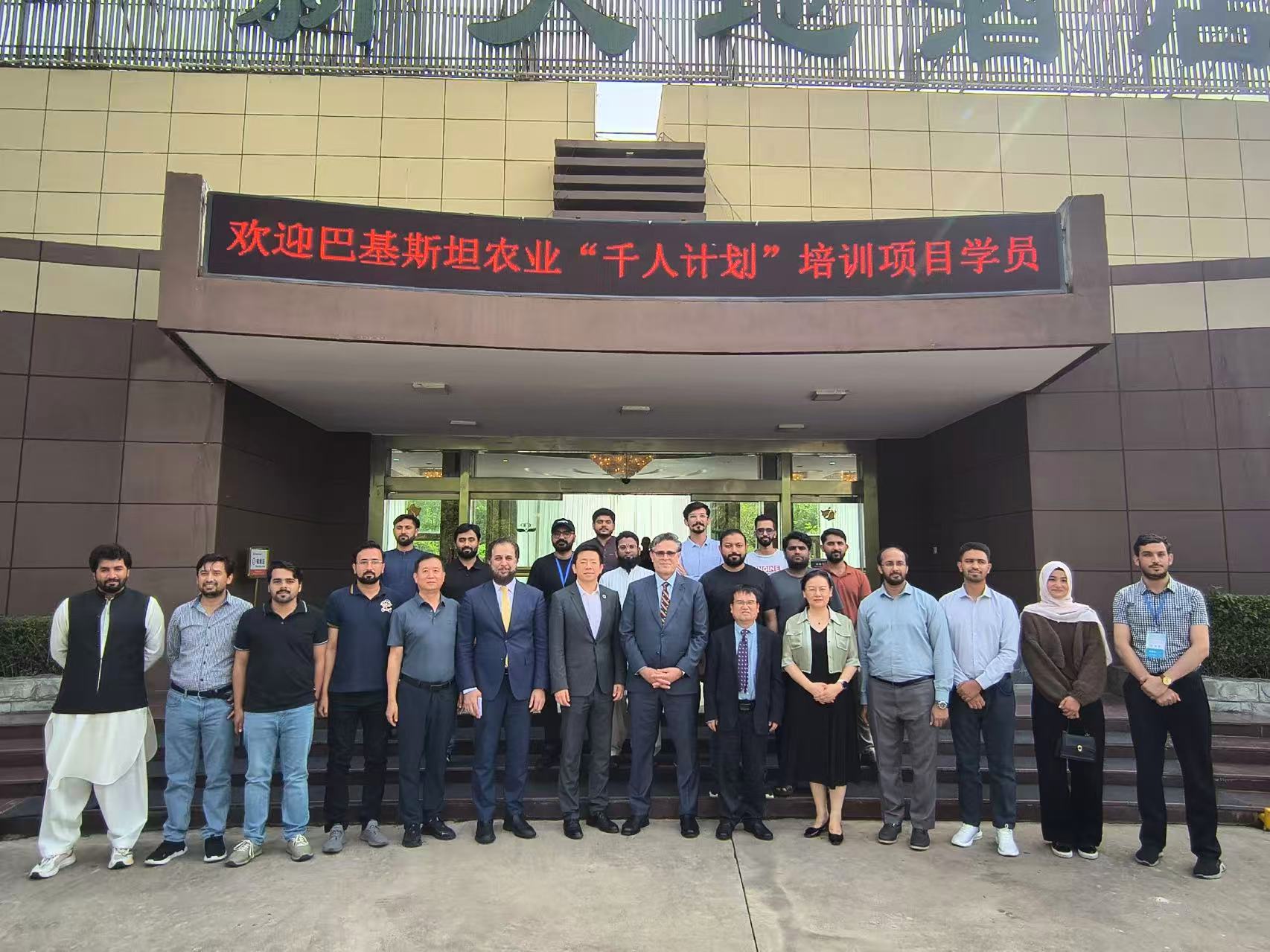 巴基斯坦驻华大使哈利勒·哈什米阁下一行来杨凌看望农业“千人计划”培训项目学员